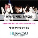 뷰티스타아카데미학원 이미지