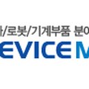 (주)위드테크