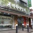 바둑아 놀자 이미지