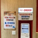 강남 혼밥 배달 맛집 3일한우국밥 역삼직영점 추천 feat.매운갈비찜