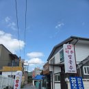 미주칼국수 이미지