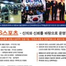 에스에스스포츠 이미지