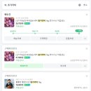 그냥 쪄먹어도 맛있는 쪼이수산 홍가리비 5kg 내돈내산 후기