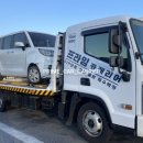 지정카공업사 | 전국 / 광주 자동차 탁송 전문 업체 '프라임 카 캐리어' VIP 단독 저상 셀프카로 안전하게!
