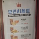 할리스 목동파리공원점