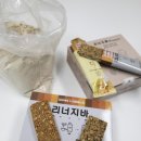 보리에너지 이미지