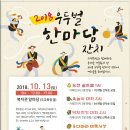 하늘땅물 공작소 이미지