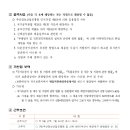 재단법인부산정보산업진흥원 이미지