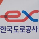 해제주유소 이미지