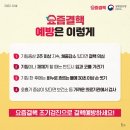 손가정의학과의원 이미지