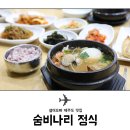 숨비해물 이미지