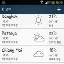 굿타이 이미지