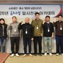 일사천리유통