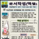 정상컴퓨터학원 네이버블로그