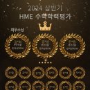 아인스창의사고력학원