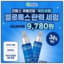 헤어앙쥬 - 순천시 하대석길 76 | 헤어앙쥬