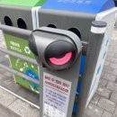 일본tv광고찍음/베스킨 초코도쿄바나나 후기