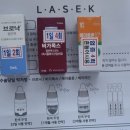 늘푸른솔약국 네이버블로그
