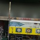 천하일면안산 이미지