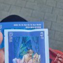 숲속의 오케스트라 | 한강 노들섬 클래식 &lt;잠자는 숲속의 미녀&gt; 발레 관람 후기