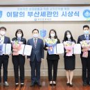 부산세관 이미지