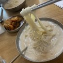 명성콩국수