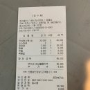 류가중식