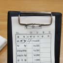 동래삼계탕 이미지