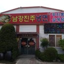 생림백한의원 이미지