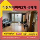 용남농협 옆 이미지