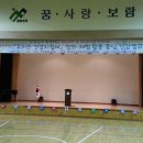 새샘초등학교 이미지