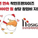 유선두마리치킨 이미지