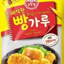 빵재료집