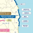 동해안자전거길 이미지