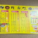 자운성