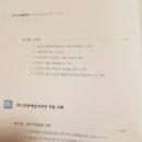 도서출판창지사 이미지
