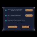 타르칸 | 뮤오리진2 : 모바일게임 : 직업 아이폰 사양 pc 녹스 블루스택 던전 후기 MMORPG