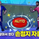 사커일레븐 이미지