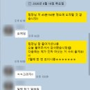 김윤스시 | [일상기록✍️]6월3주차 뭐했즤?/ 클로드PRO 구독 / 응원은 전 직장에서 적응은 현 직장으로 / 아빠의 성장...