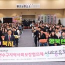 연수구 대회의실 이미지