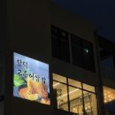 우진분식 이미지