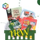 영진미트