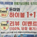 돈이와