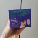 이커머스계 다이소 캐처스에서 극강의 가성비 화장품 직접 써봄