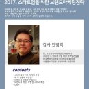 다인커뮤니케이션즈