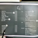 화심지