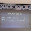 신월 2 이미지