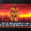 육체와 함께 옛날로 돌아가지 마세요 ... 크리스챤을 위한 애니메이션 영상 이미지