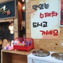 안중숯불갈비 이미지