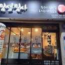 찜생찜사 이미지